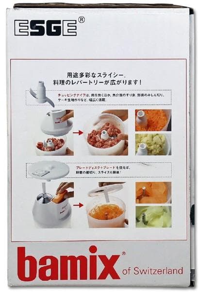 バーミックス スライシー ディスク2・4 レシピ本付き