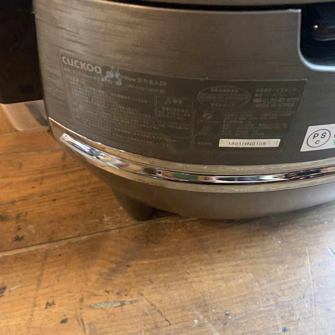 玄米発芽炊飯器 発芽マイスターDX CUCKOO CRP-CHST1005F