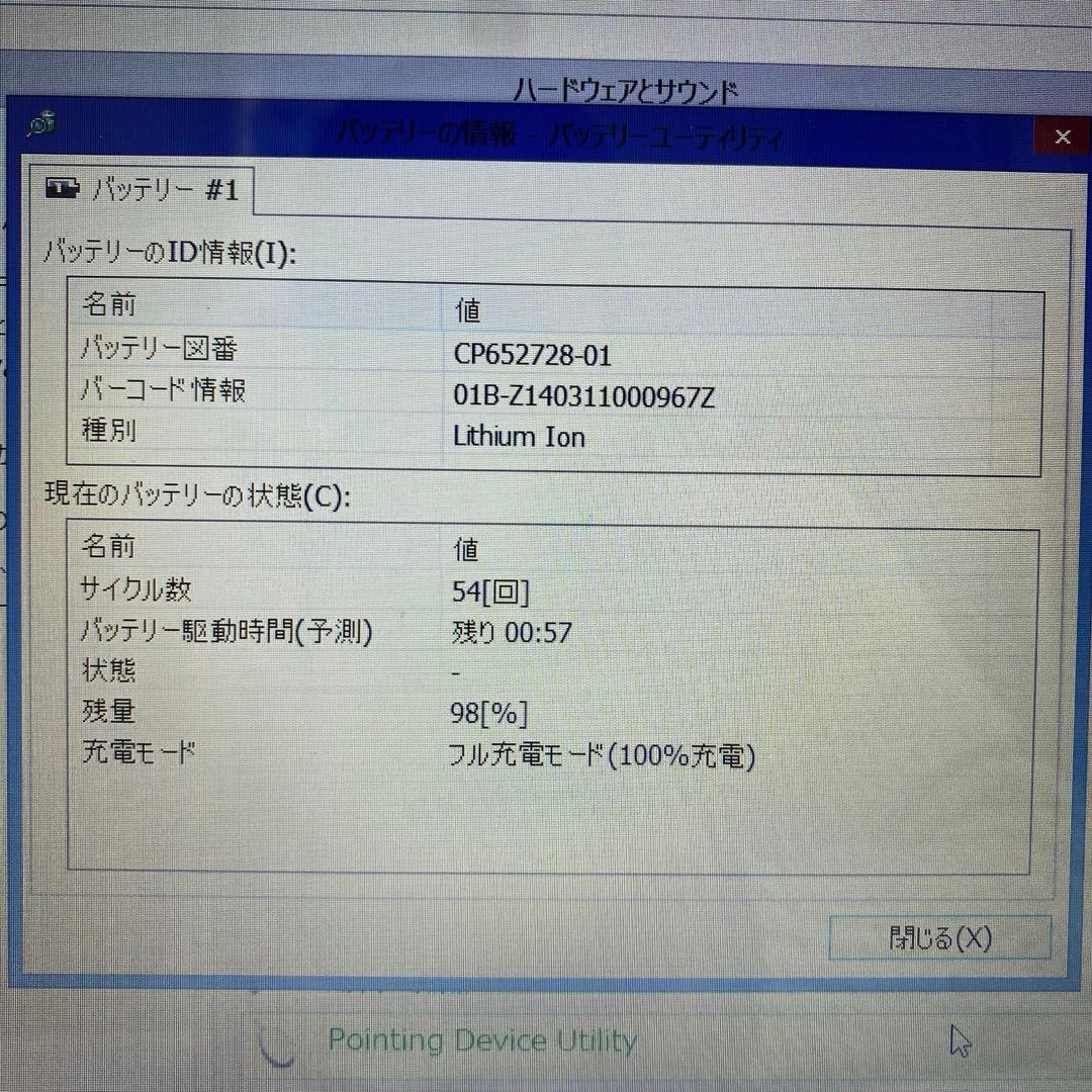 富士通 ノートパソコン LIFEBOOK AH53/M 約1TB