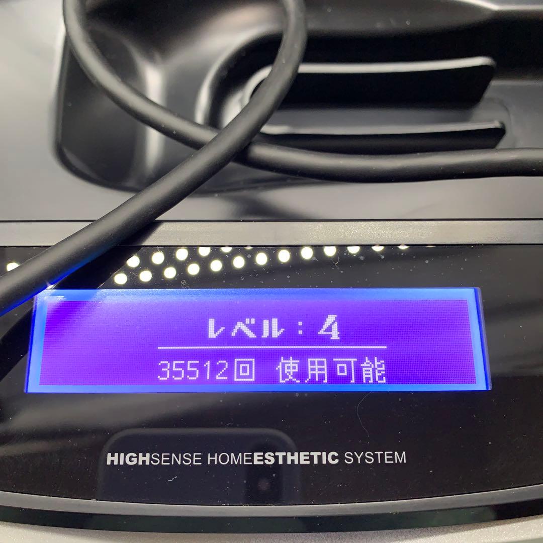 ケノン 脱毛器 Ver.7.2 シャンパンゴールド プレミアム 眉毛脱毛付