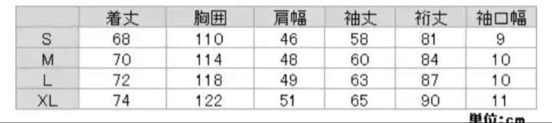 THE NORTH FACE★ノースフェイス★エイペックスフレックスクルー★XL