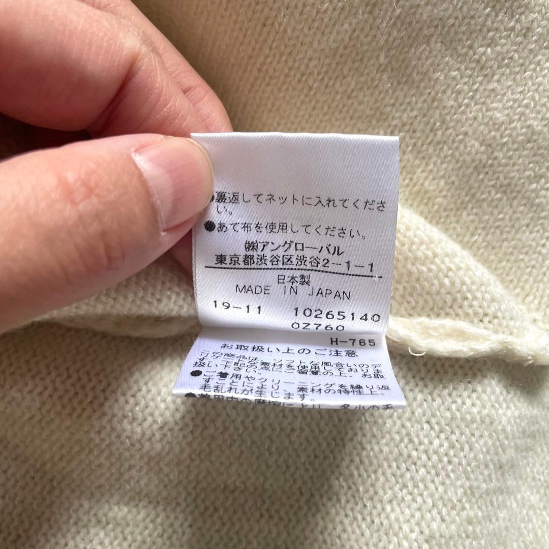 【マーガレットハウエル】ニット セーター ハイネック ウール コットン Ⅱ