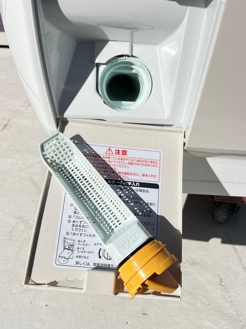 日立電気洗濯乾燥機 組込形BD-9800L 2016年