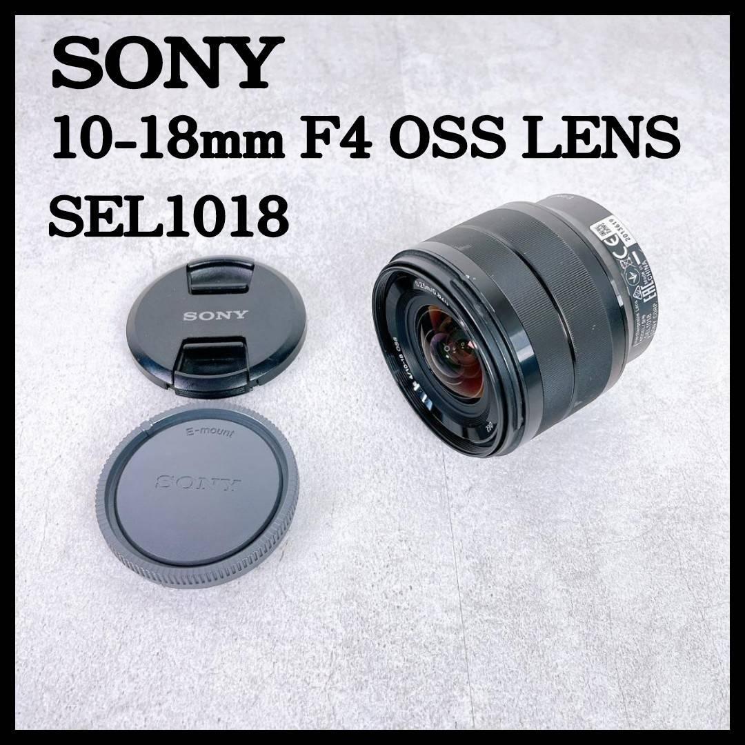 SONY E【SEL1018】 10-18mm F4 OSS ズームレンズ