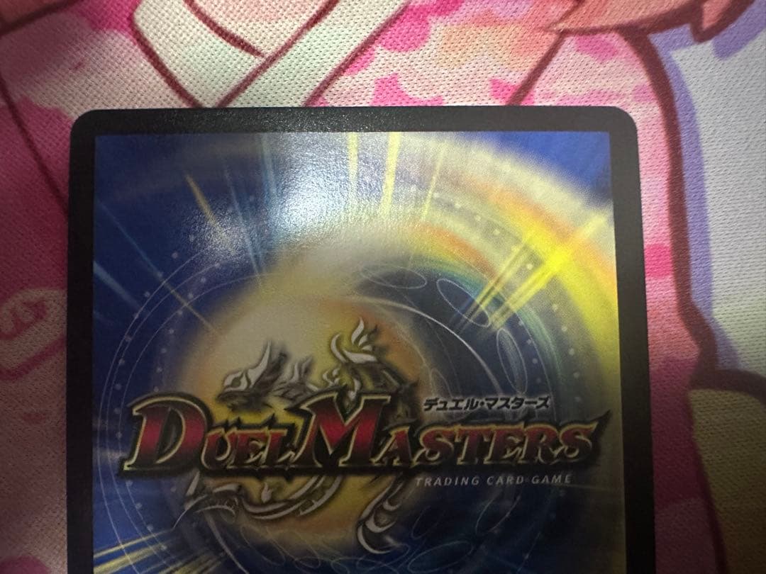 カ*キ様 飛翔龍 5000VT ダイヤモンド