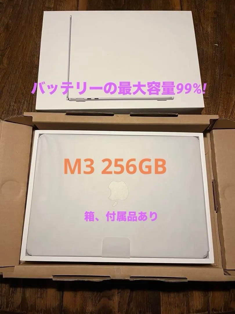 Apple M3 MacBookAir 英語配列　バッテリー99％