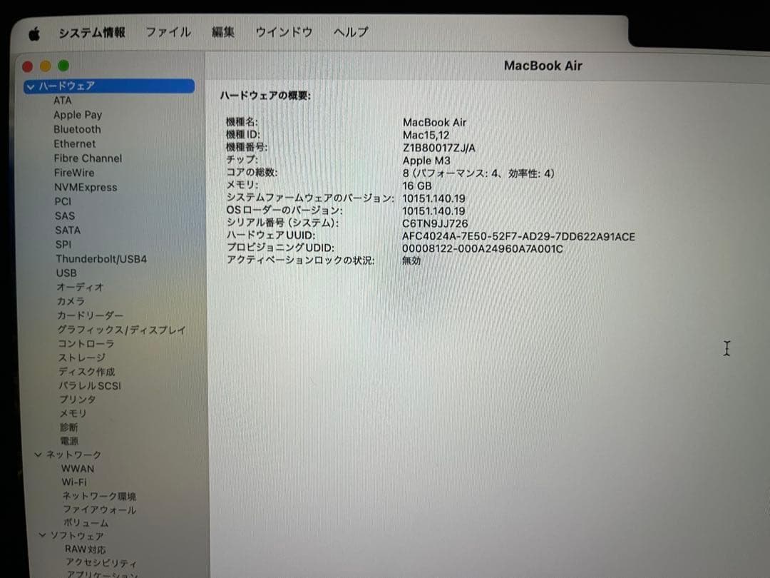 Apple M3 MacBookAir 英語配列　バッテリー99％