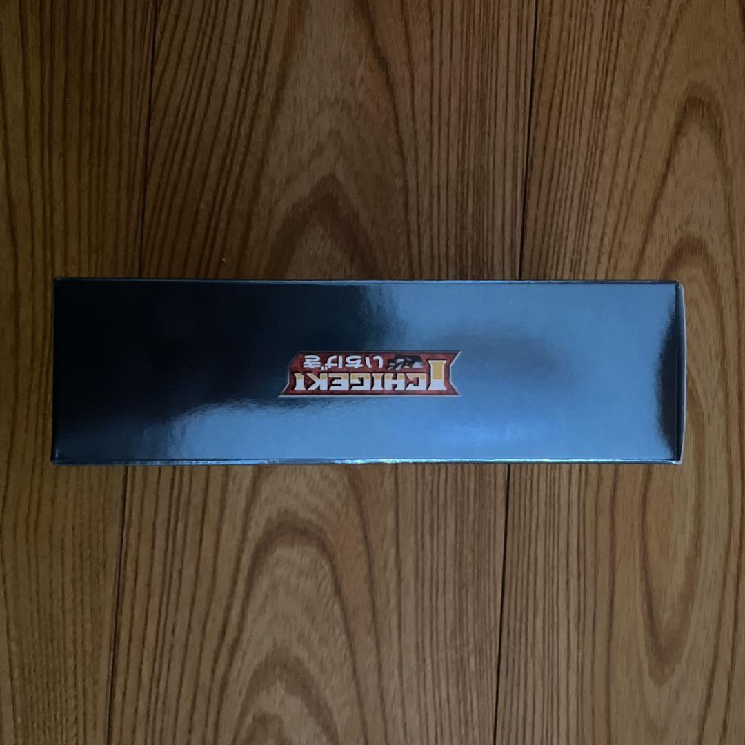 ポケモンカード　ハイクラスデッキ　ゲンガーVMAX 未開封