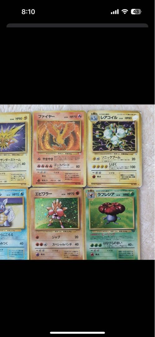 ラ*グ様 旧裏ポケモンカード