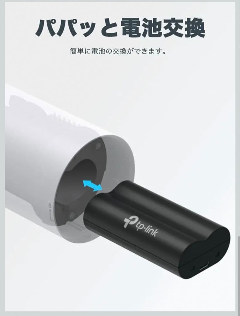 TP-Link Tapo C420S2/A 防犯カメラ