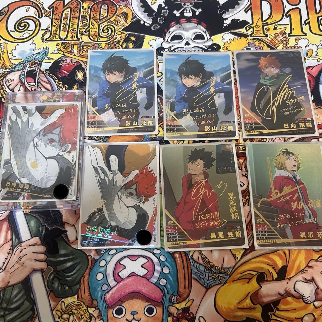 ま*い様 ハイキュー!! サインカード　7枚セット