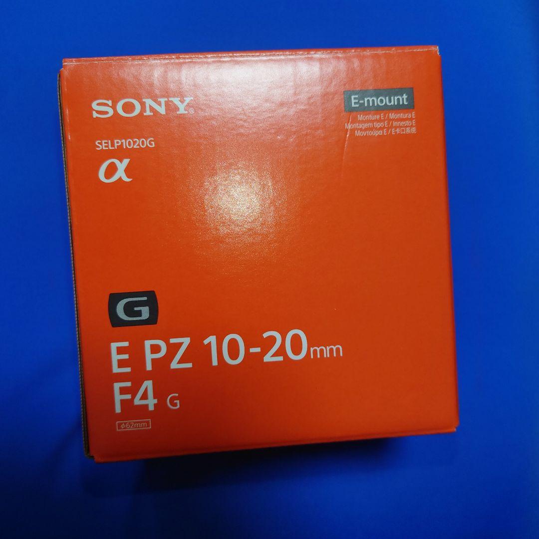 SONY E PZ 10-20mm F4 G 極美品