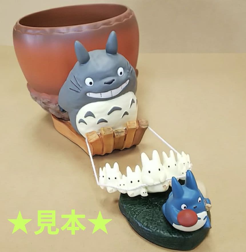 b*7様 となりのトトロ　プランターカバー　さあ、しゅっぱーつ！　ジオラマフィギ