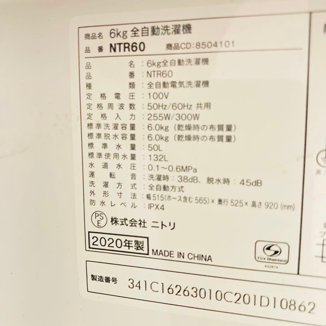美品ガラストップ冷蔵庫含む一人暮らし家電セット❗️大阪、大阪近郊配送無料