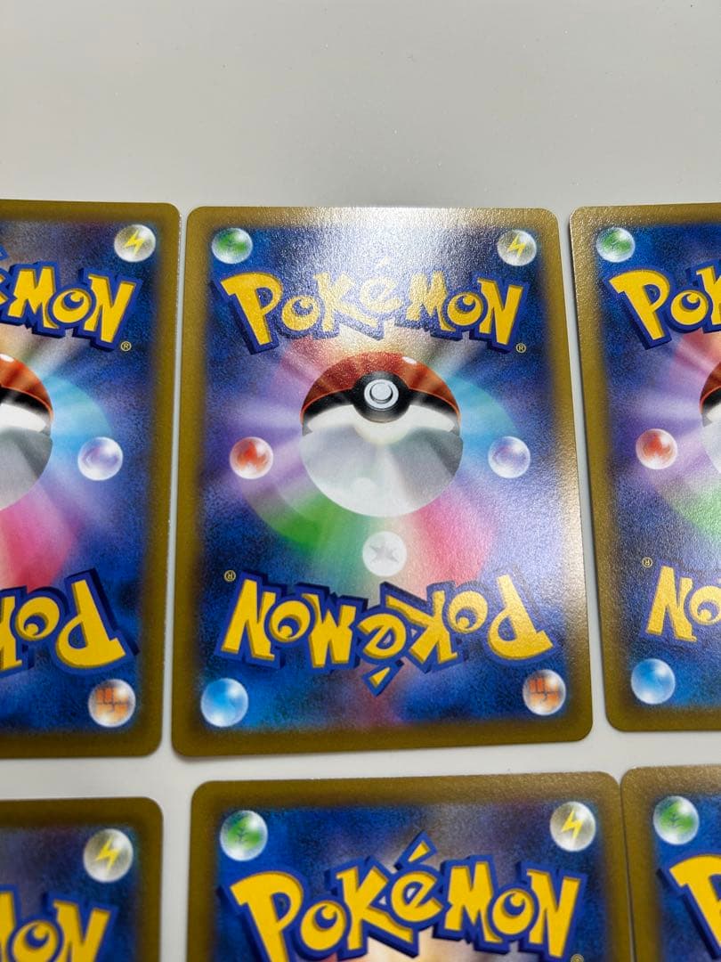 ポケモンカード　ピカチュウVMAX コロコロコミック限定