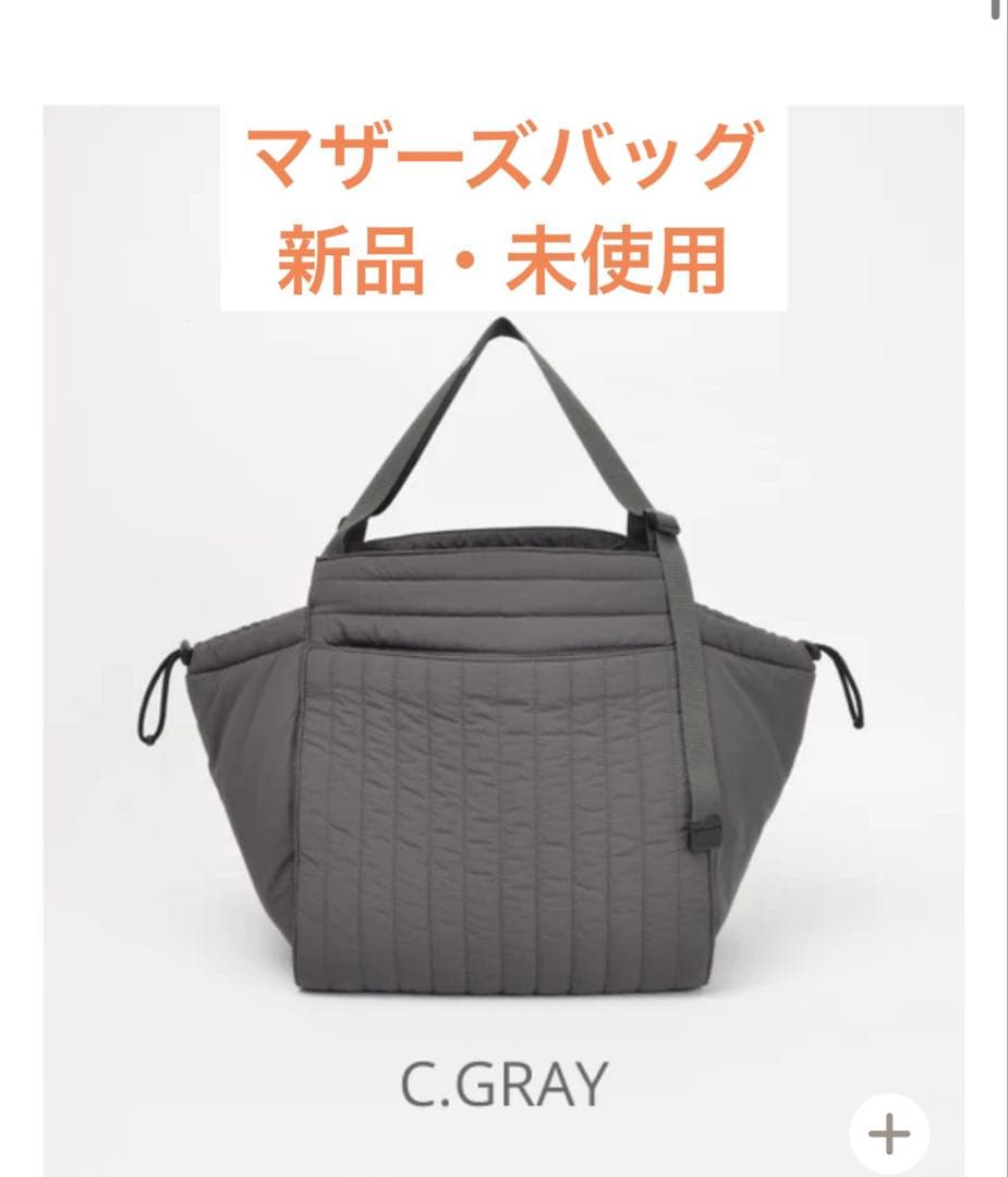 SOLPRESAマザーズバッグ ママバッグ　陣痛バッグ　新品未使用