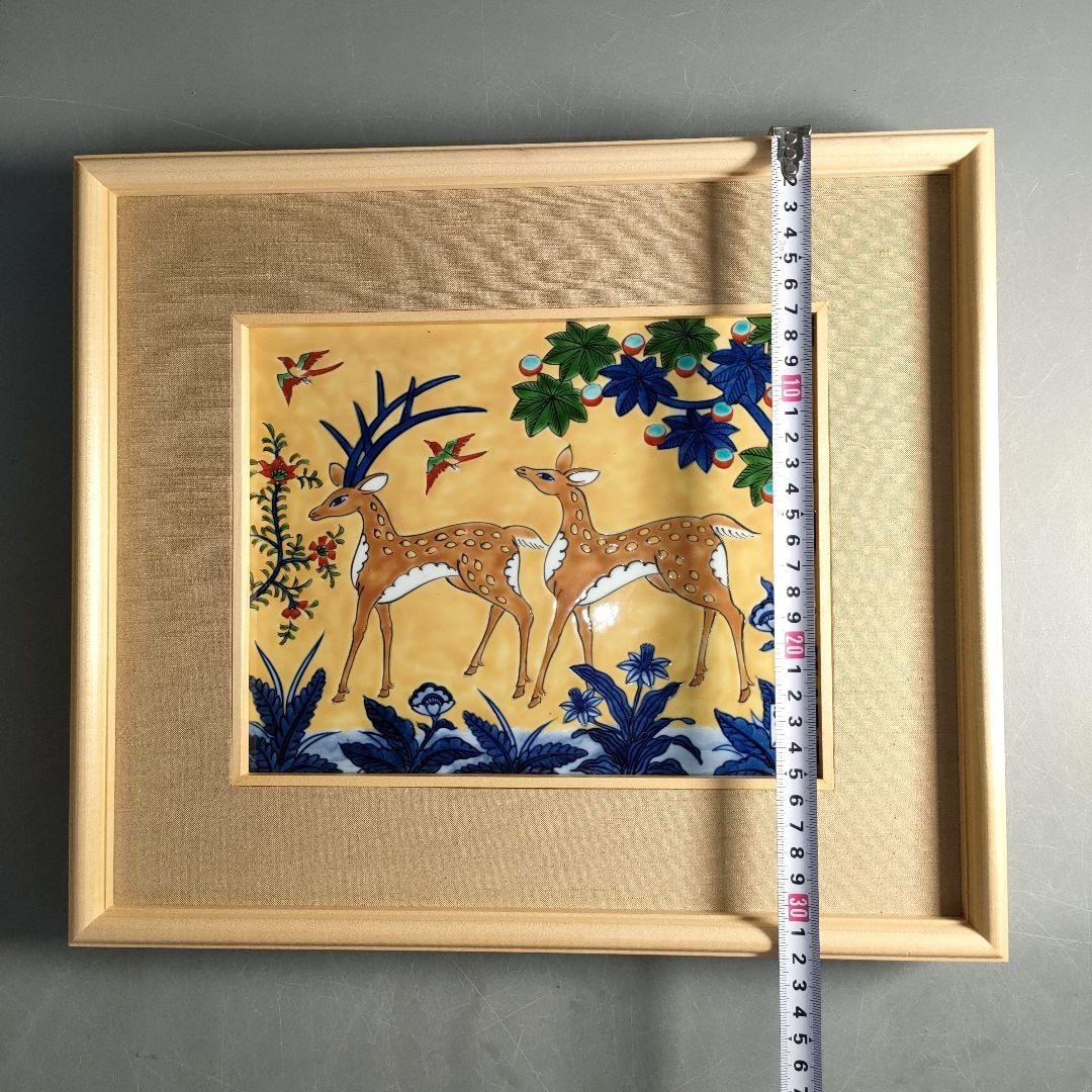 A1308-8/源右衛門窯/色絵花草鹿文陶額/