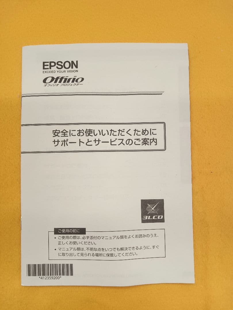 T192 エプソン　EPSON プロジェクター EB-S18 本体