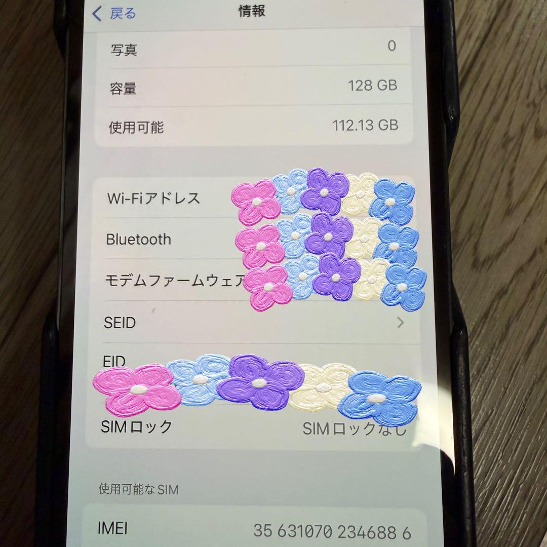【美品】SIMフリー iPhone 13Pro 128GB シエラブルー