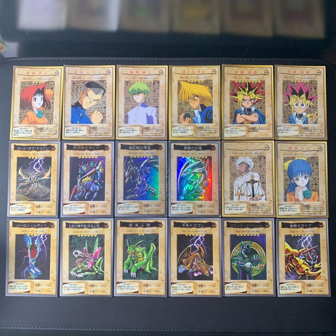 バンダイ版　フルコンプ　118+2種　邪悪なる鎖　遊戯王