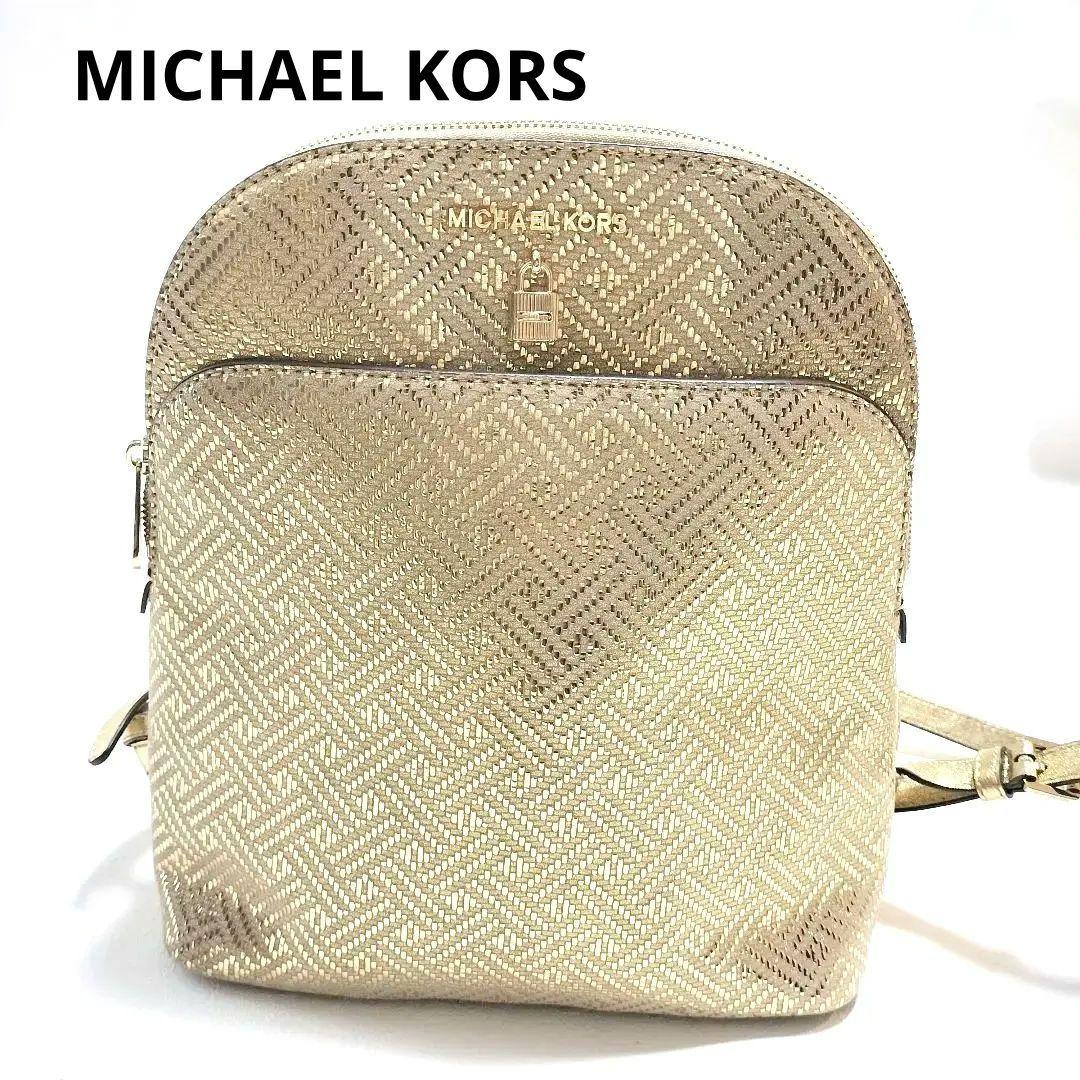 美品 マイケルコース MICHAEL KORS バックパック リュック ゴールド