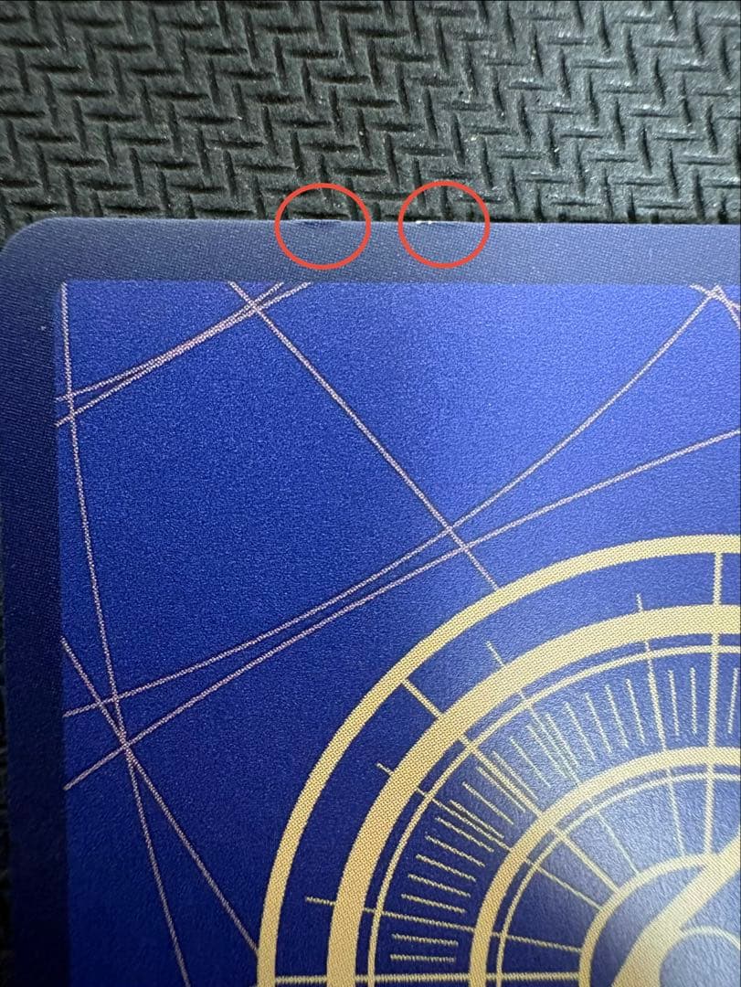 ワンピースカード ギア2 R パラレル