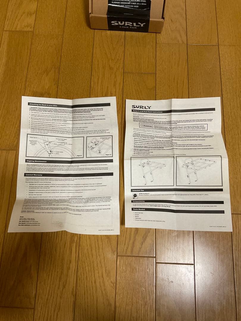 サーリー　8パックラック　WALDバスケット　カーゴネット