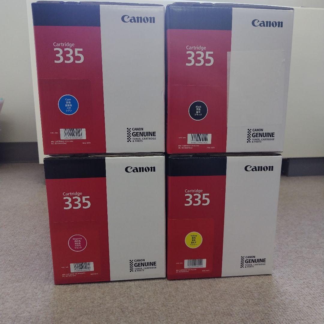 Canon Cartridge 335 4色セット