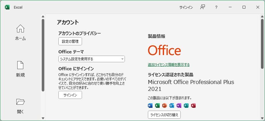 NEC　LAVIE　一体型パソコン　Win11　Core-i7　DA700KAW