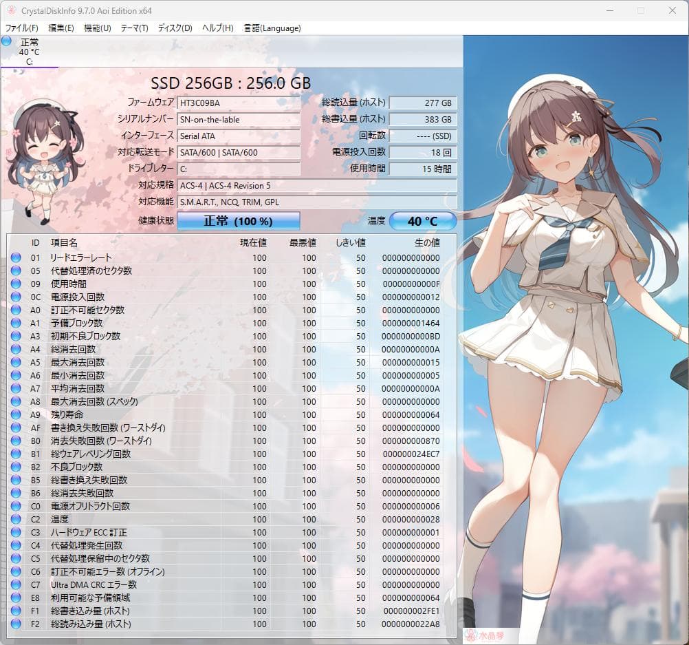 NEC　LAVIE　一体型パソコン　Win11　Core-i7　DA700KAW