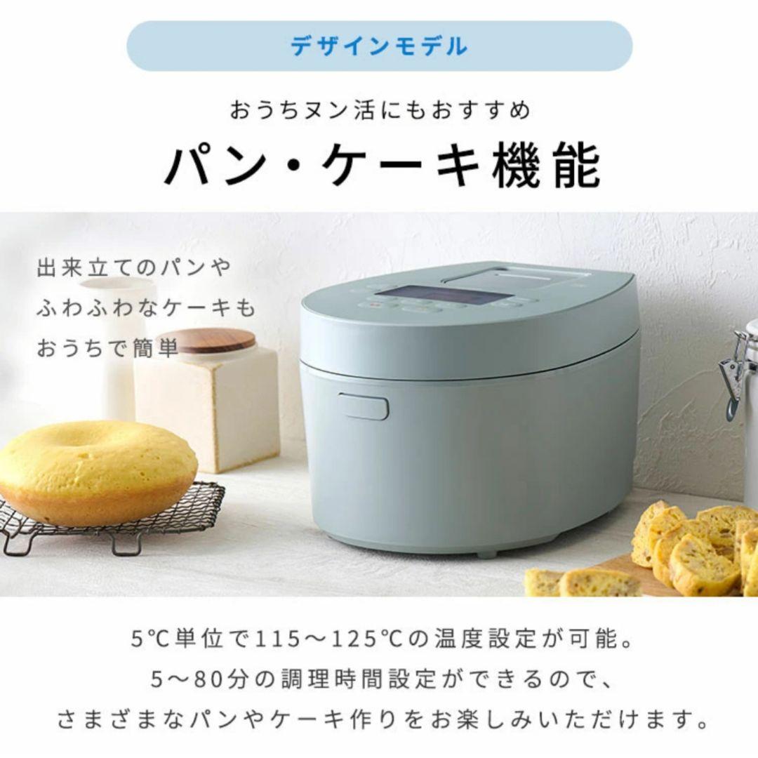 ★デザインタイプ★カフェブラウン アイリスオーヤマ IH式 5.5合 炊飯器