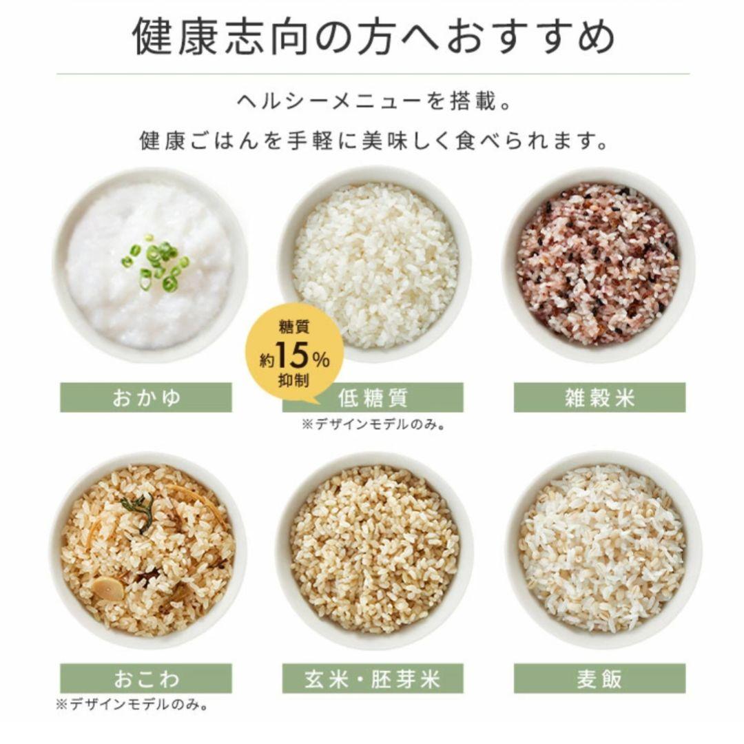 ★デザインタイプ★カフェブラウン アイリスオーヤマ IH式 5.5合 炊飯器