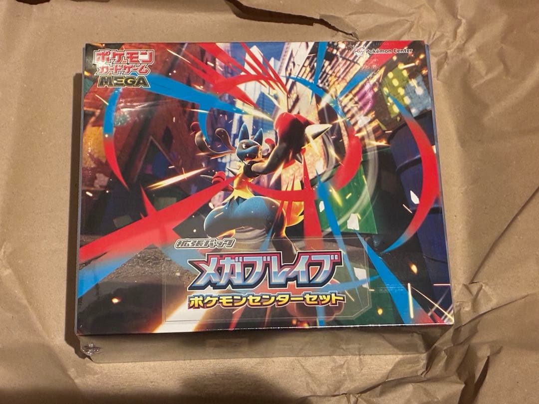【新品未開封】メガブレイブ ポケモンセンターセット シュリンク付