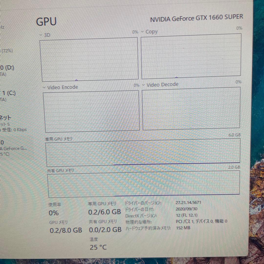 NVIDIA GTX 1660 super GDDR5 6GB　動作確認済み