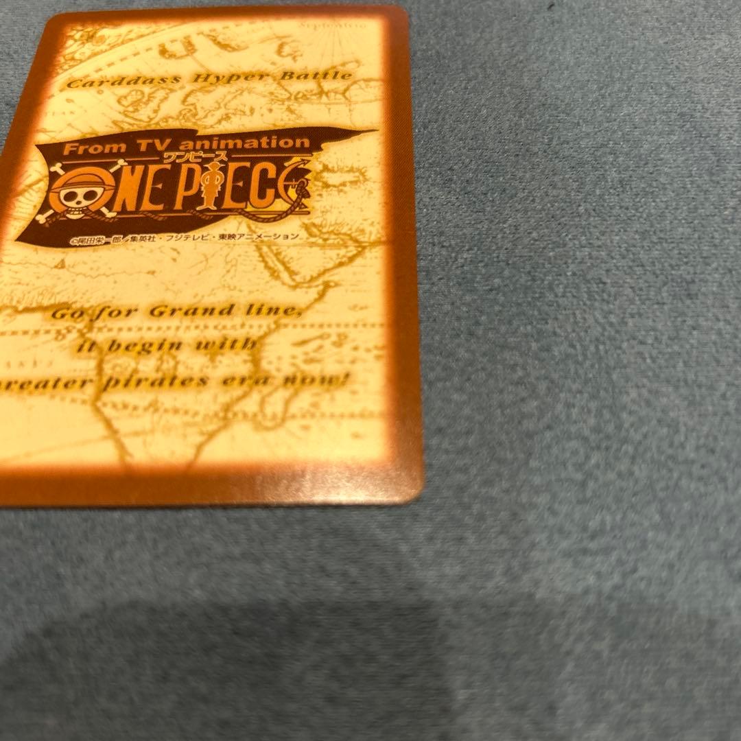 2月15日まで値下げ　ワンピース ハイパーバトル カードダス キラ c07