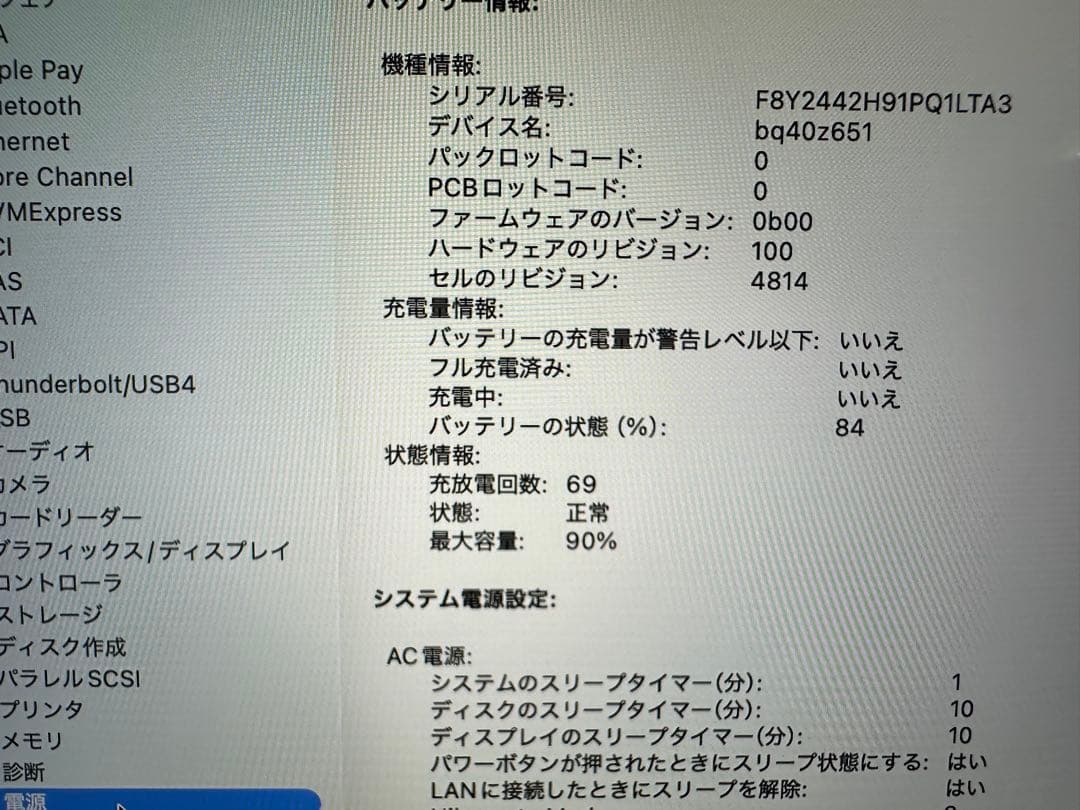 美品 Macbook pro M2 2023 14inch 16/512Gb