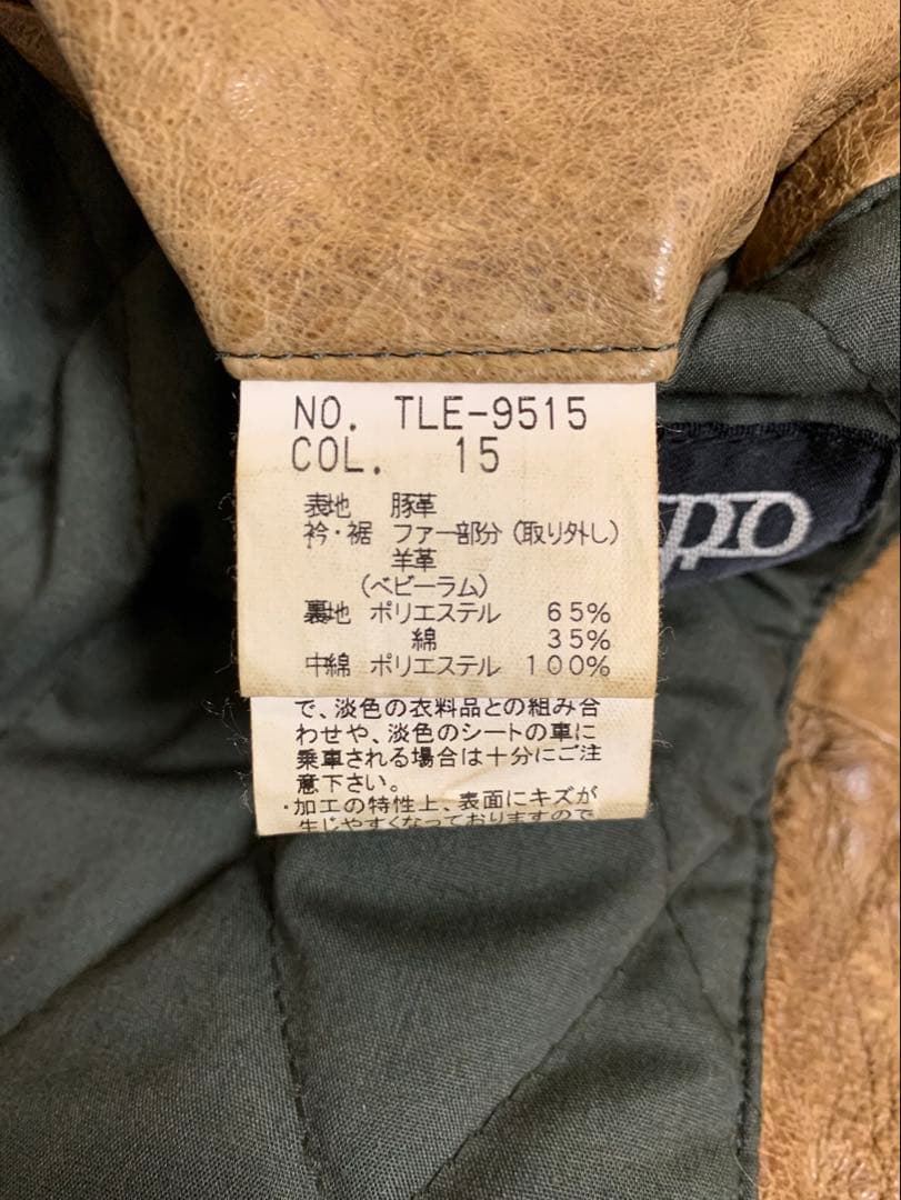 TORNADO MART 00s ファー レザージャケット fur jacket