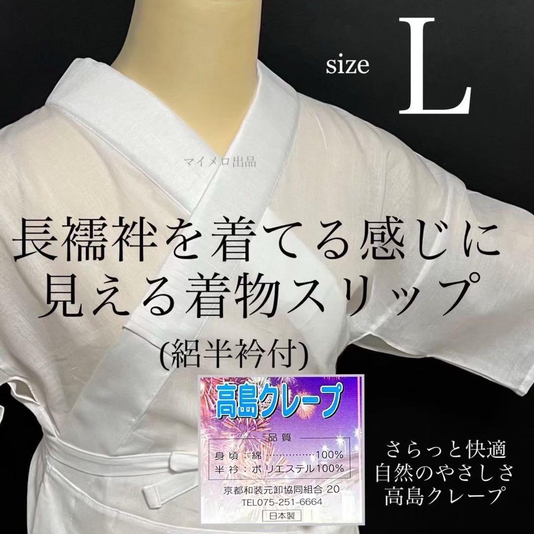 浴衣　夏　単着物　ターコイズ　吸湿速乾　献上柄　半幅帯　2点セット　0530⑤