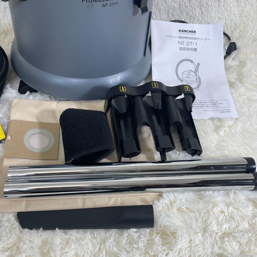 KARCHER ケルヒャ－ 乾湿両用掃除機 NT 27/1クリーナー