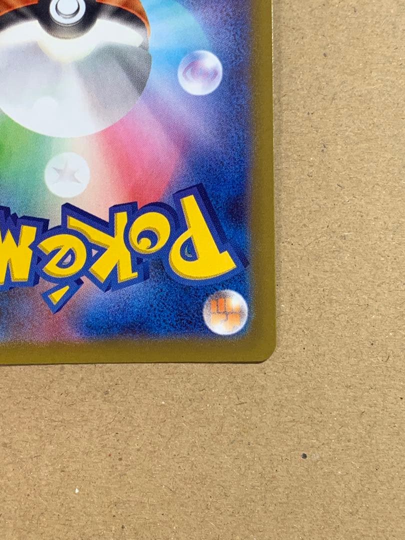 メガカイリューex ポケモンカード 370HP