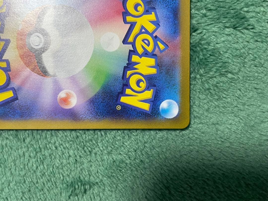 ギラティナVSTAR UR 美品　VSTARユニバース 261/172