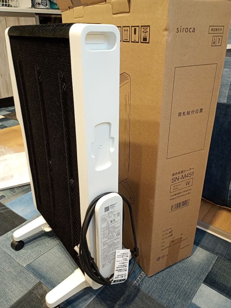 siroca 遠赤軽量ヒーター SN-M451 ホワイト