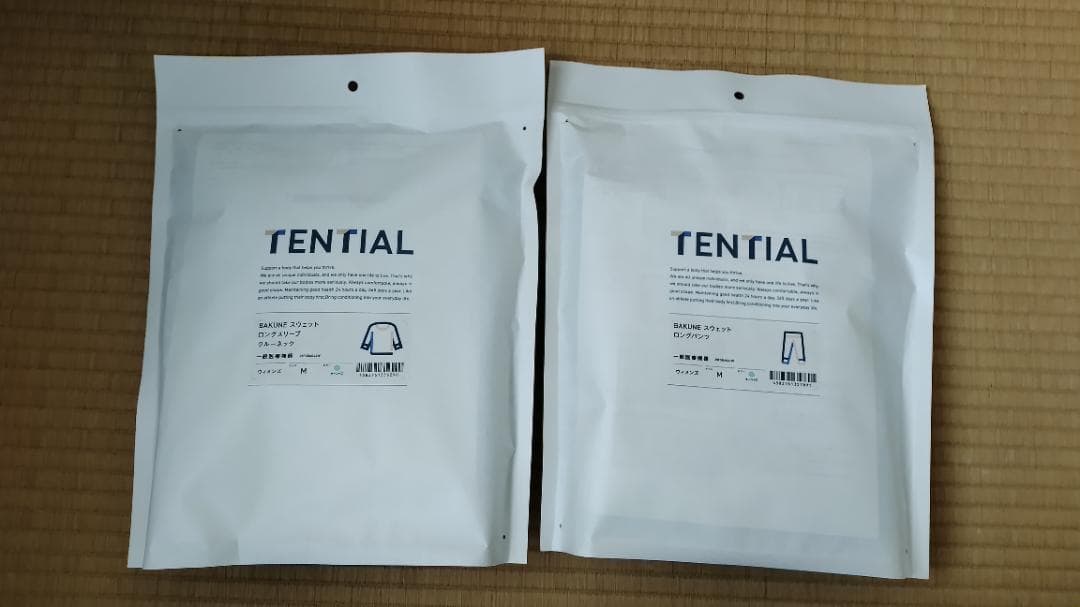 バクネのパジャマ