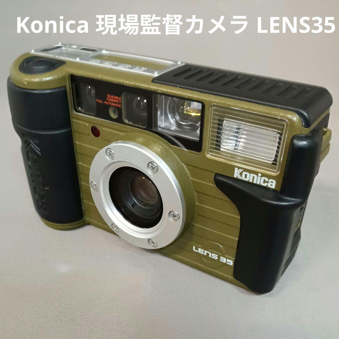 希少!! Konica 現場監督カメラ LENS35