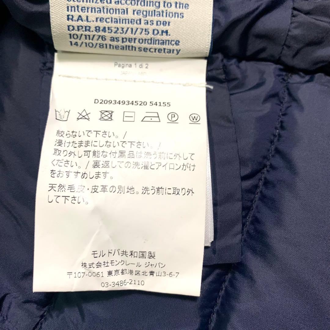 モンクレール イロンデール ダウンコート Aライン 2WAY フォックスファー