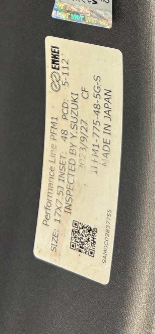 ワオワオさま専用225/45R17 91Q スタッドレスタイヤ ホイール