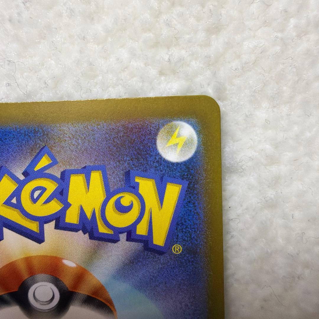 リザードンex SAR SV4a シャイニートレジャーex 349/190