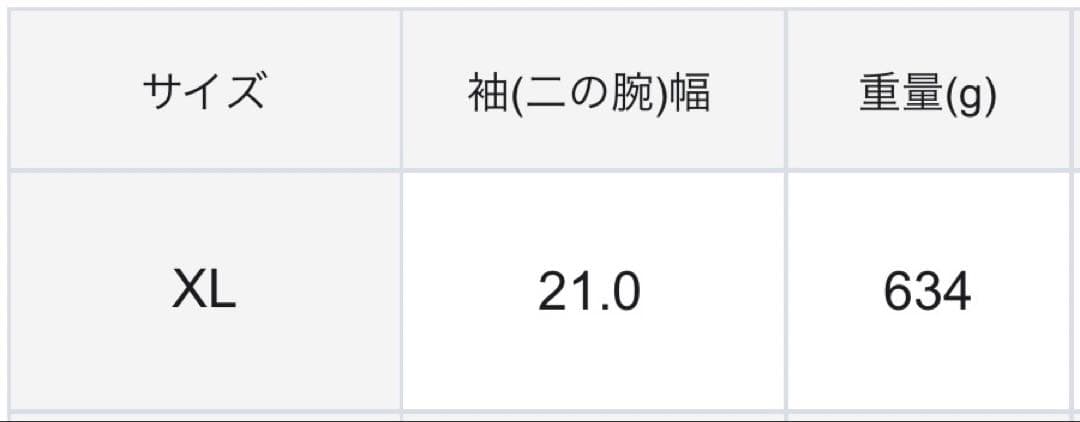 UNFIL 大きいサイズXL TAIONコラボ 2WAY キルティングダウン