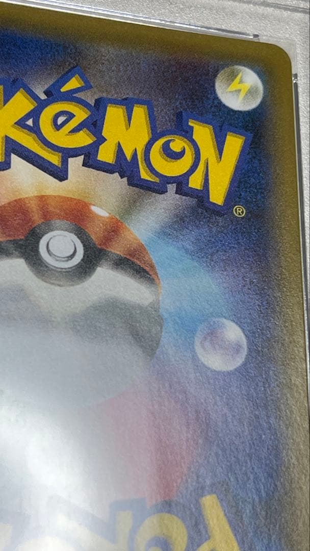 クララ SR S5a 082/070 PSA10 ポケモンカード