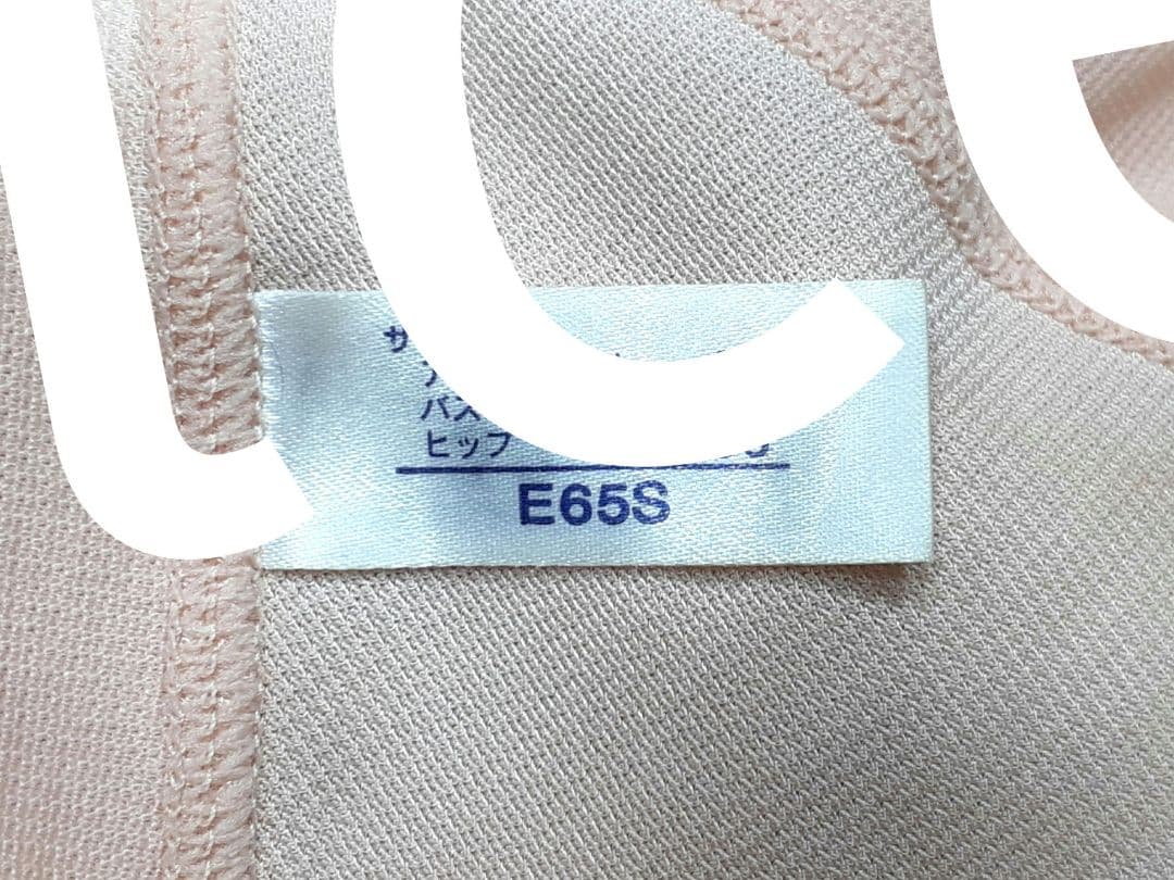 美品 マルコ　カーヴィシャス カレス ボディスーツ E65 S/ピンク/794